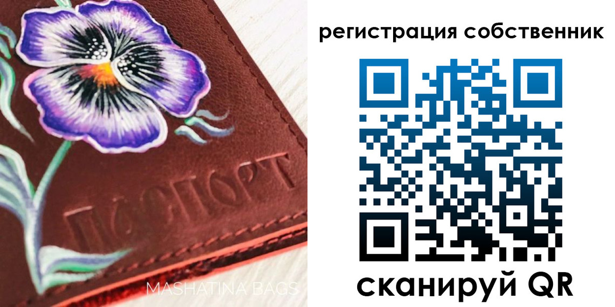 регистрация в Нарткале