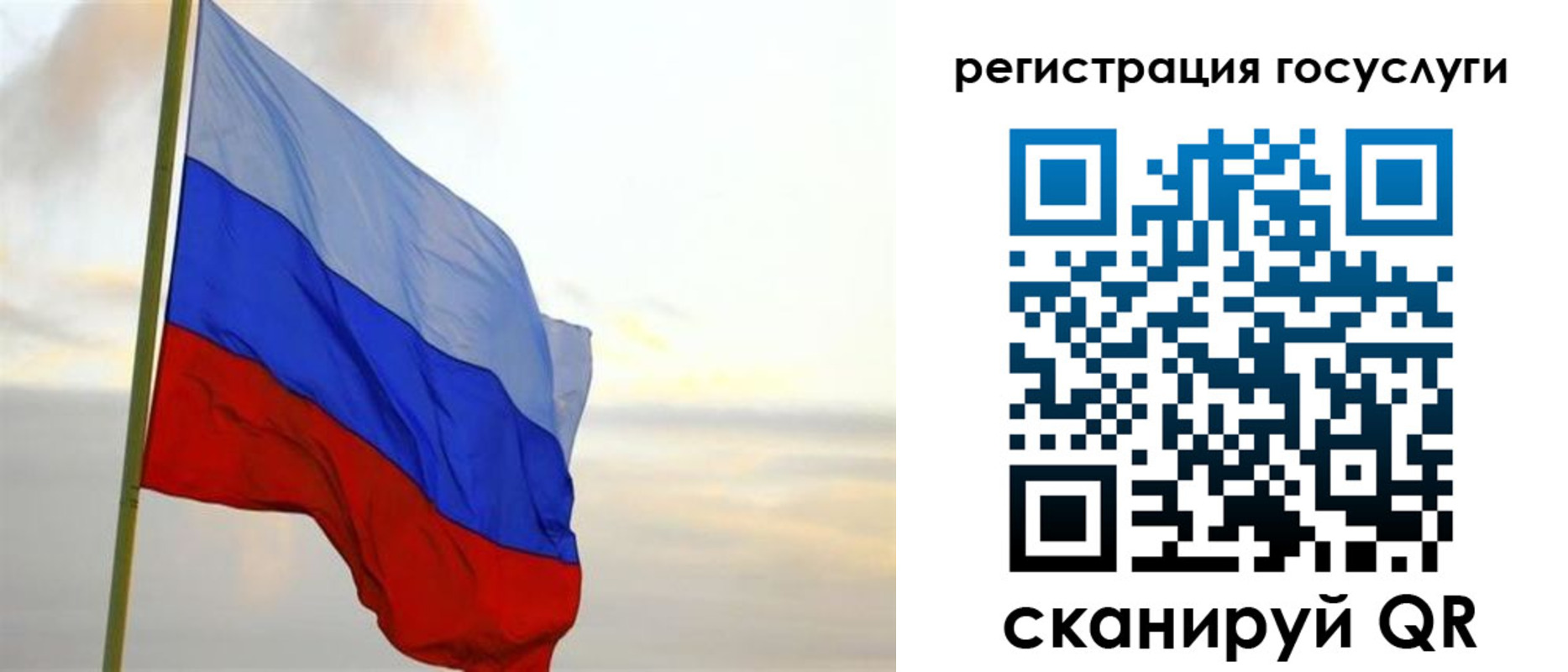 прописка иностранных граждан в Нарткале