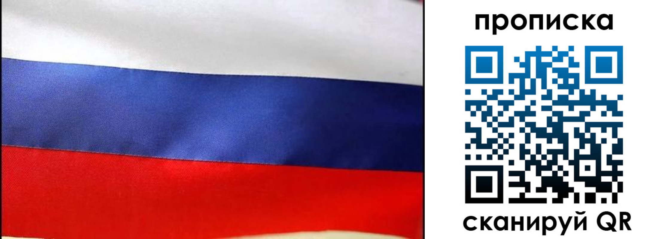 временная регистрация адрес в Нарткале
