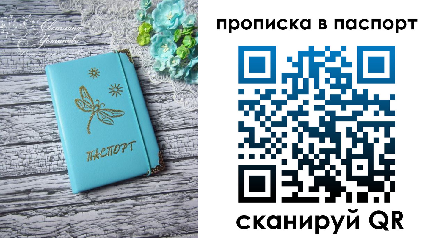 регистрация в Нарткале